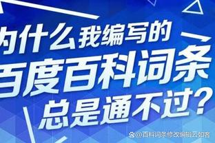 Người truyền thông: Thôi Khang Hi muốn ký hợp đồng với Trịnh Đạt Luân cho Thái Sơn nhưng danh ngạch không đủ, cầu thủ đại khái có thể đi Thành Đô